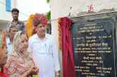 Dausa News, Minister Murari Lal Meena Laid Development Work