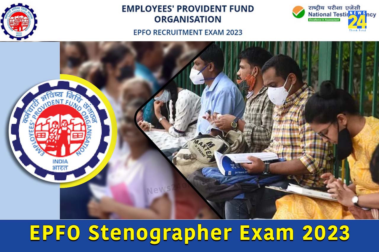 EPFO Stenographer Exam 2023