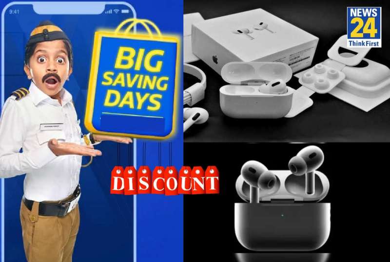 Flipkart, Big Saving Day Sale, Apple AirPods Pro, Apple AirPods Pro discount, Apple AirPods Pro offer,, Apple AirPods Pro Flipkart, Apple AirPods Pro, Flipkart sale, Amazon sale, Amazon Prime Day sale,