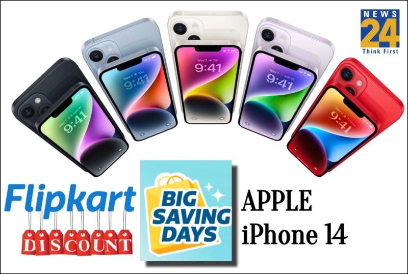 upcoming flipkart big saving days, when is flipkart big billion days 2023, flipkart sale, flipkart sale 2023, amazon big saving days, flipkart big saving days 2023 mobile offers, flipkart big saving days date, flipkart big saving days end date,