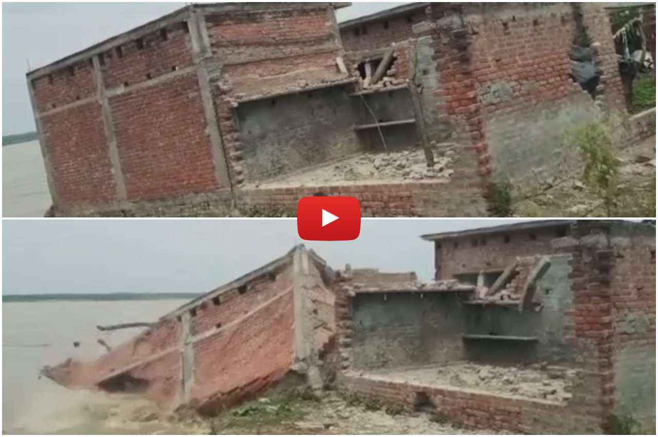 Flood in UP: खतरे के निशान पर बह रही शारदा नदी; 4 सेकंड में पानी में समाया मकान, Video