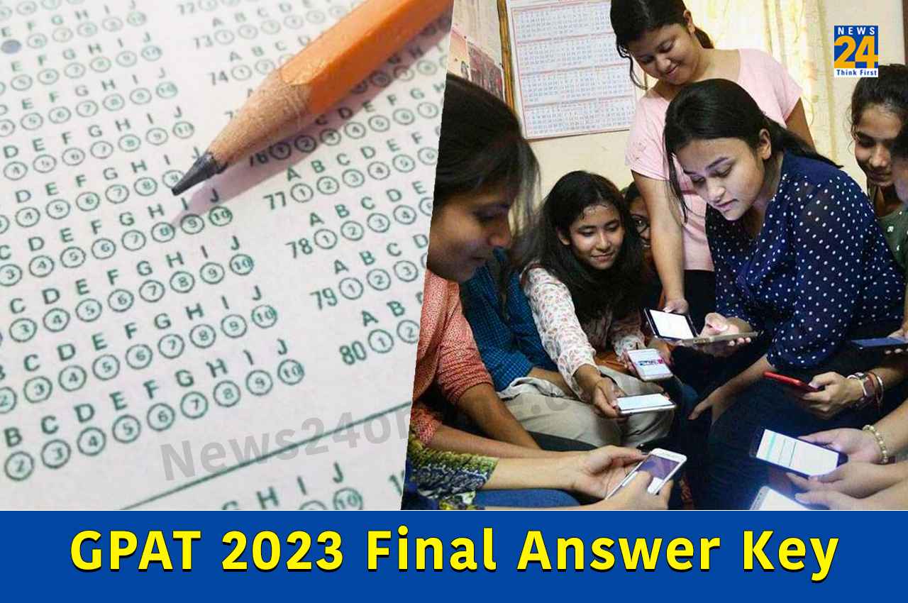 GPAT 2023 Final Answer key: ग्रेजुएट फार्मेसी एप्टीट्यूड टेस्ट की फाइनल आंसर-की जारी, यहां Direct Link से करें चेक