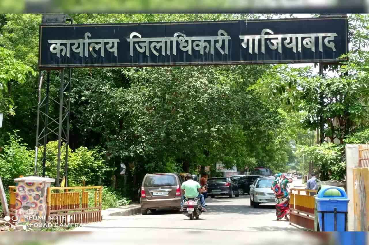 Ghaziabad News: आमिर ने अमित बनने के लिए डीएम से लगाई गुहार, वजह कर देगी हैरान