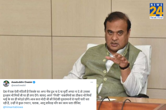 AIMIM, Asaduddin Owaisi, Himanta Biswa Sarma, Assam, Miya remark