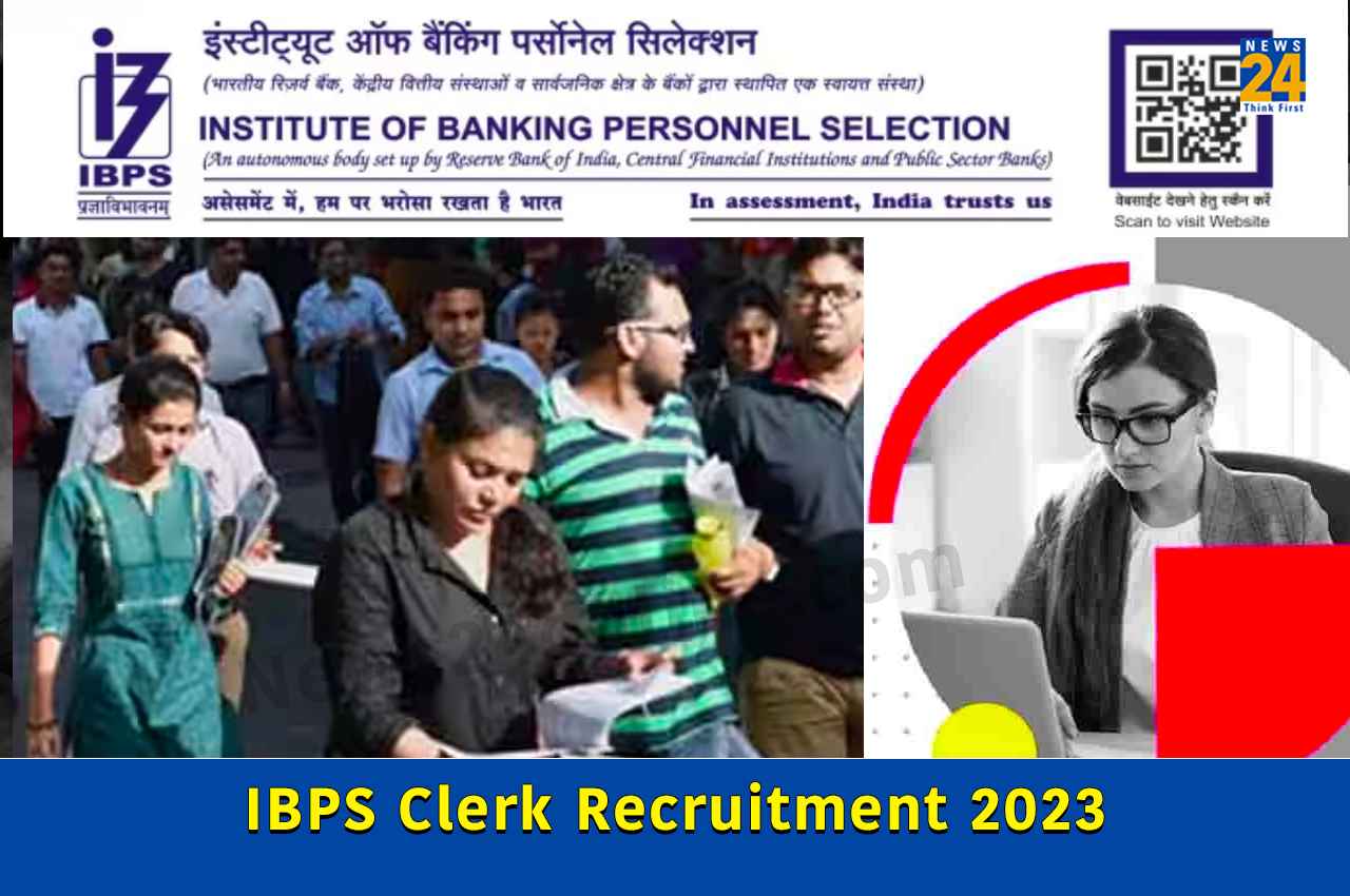 IBPS Clerk Recruitment 2023: आईबीपीएस में क्लर्क पदों की संख्या बढ़ी, ग्रेजुएट पास फटाफट करें अप्लाई
