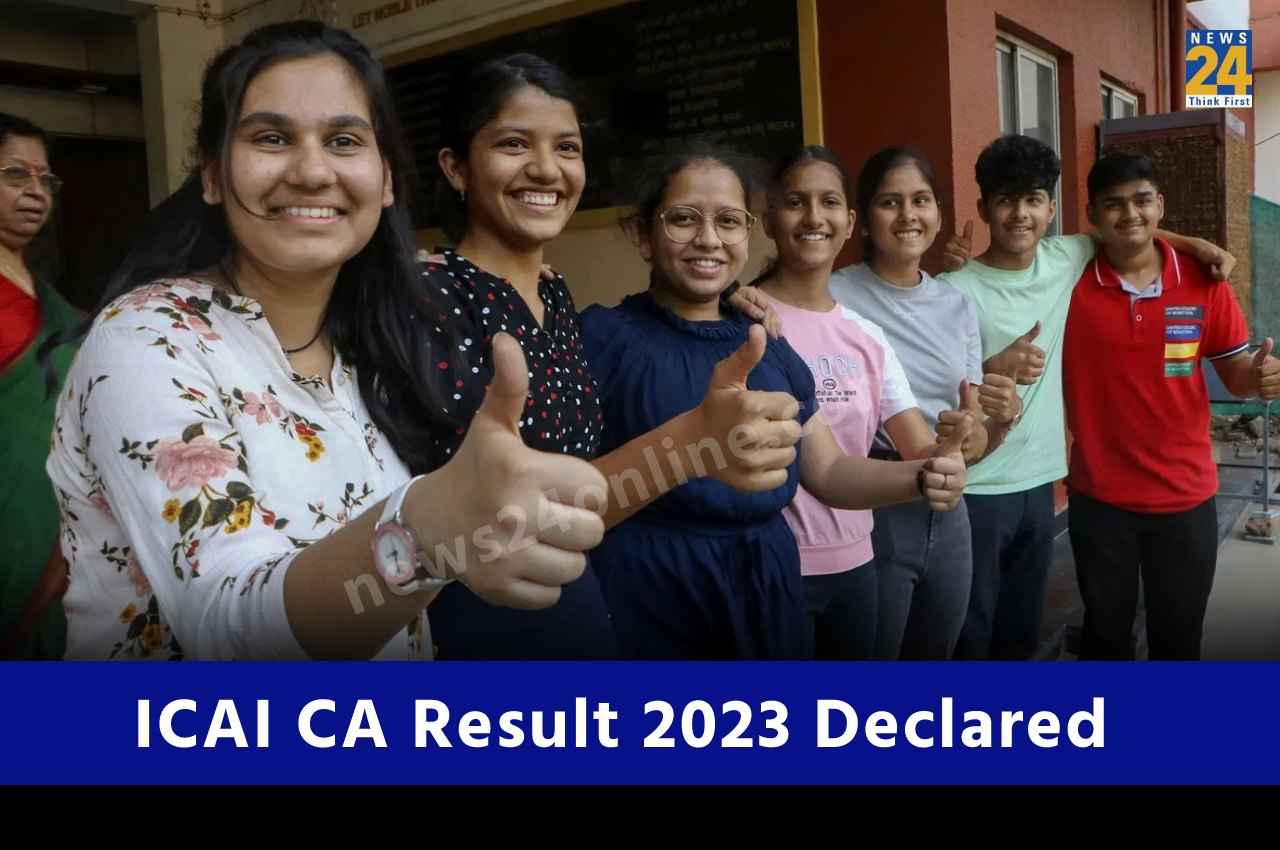 ICAI CA Result 2023: सीए इंटर और फाइनल का रिजल्ट जारी, जानें क्या रहा पासिंग परसेंटेज?