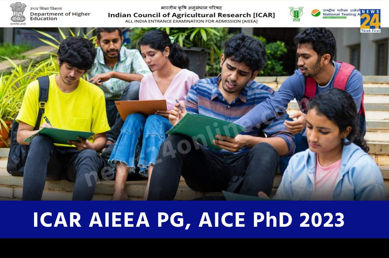 ICAR AIEEA PG, AICE PhD 2023