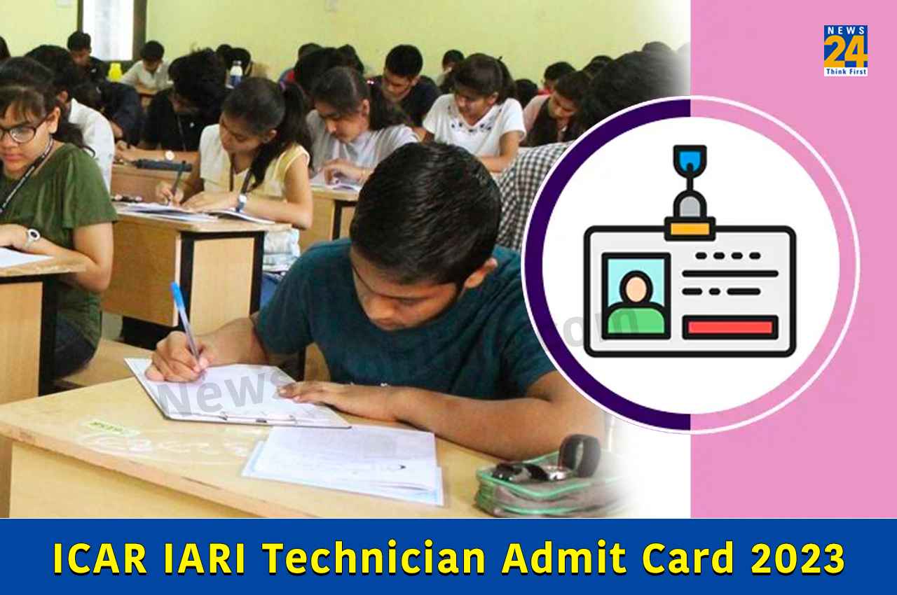 ICAR IARI Admit Card 2023: आईसीएआर आईएआरआई तकनीशियन री-एग्जाम का एडमिट कार्ड जारी, ये रहा डाउनलोड करने का सीधा लिंक