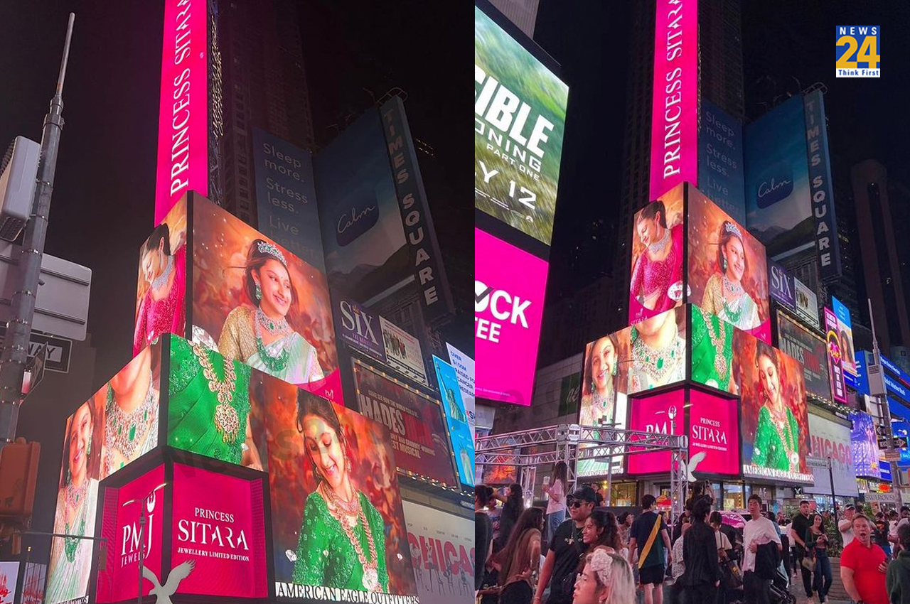 Sitara On Times Square Billboard