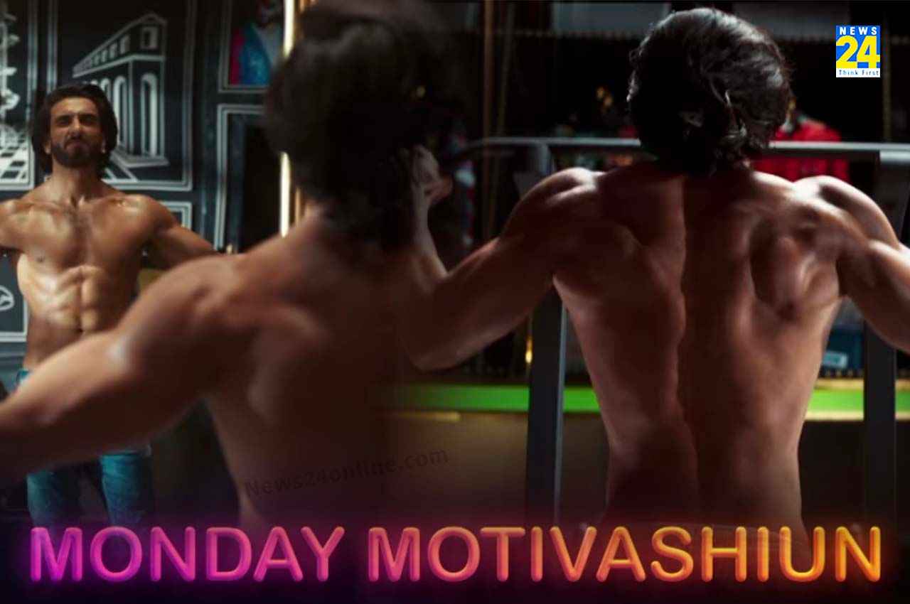 Rocky Aur Raani Ki Prem Kaahani: रॉकी रंधावा ने फ्लॉन्ट की सॉलिड बॉडी, रणवीर सिंह के लुक ने बढ़ाई फैंस की धड़कनें