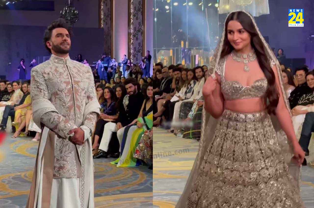 Alia Bhatt Ranveer Singh Ramp walk: आलिया के साथ रैंप पर उतरें रणवीर सिंह, एक्टर ने किया कुछ ऐसा कि वीडियो हो रहा वायरल
