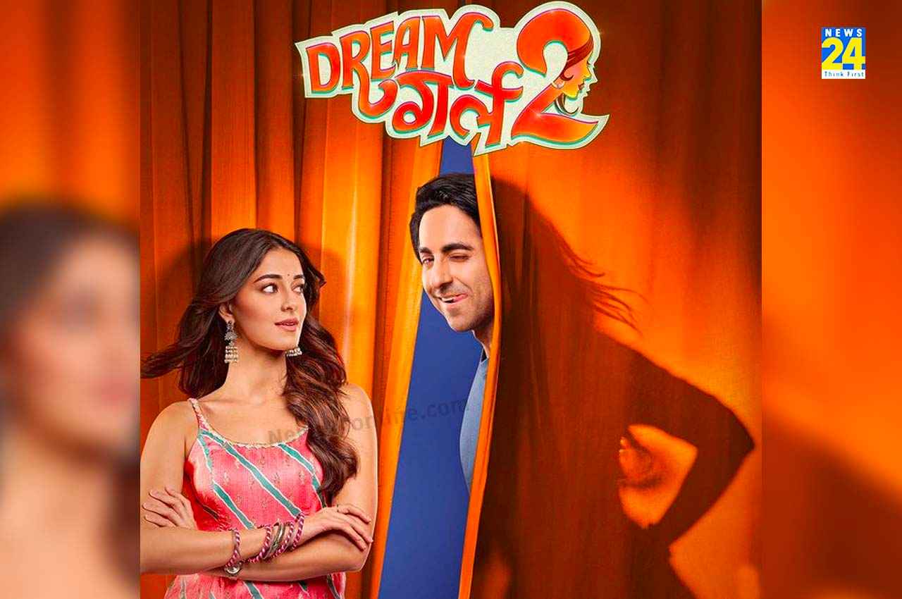 Dream Girl 2 Teaser: 'ये है परी, मेरी ड्रीम गर्ल', आज बजेगा पूजा के चाहने वालों के 'दिल का टेलीफोन'