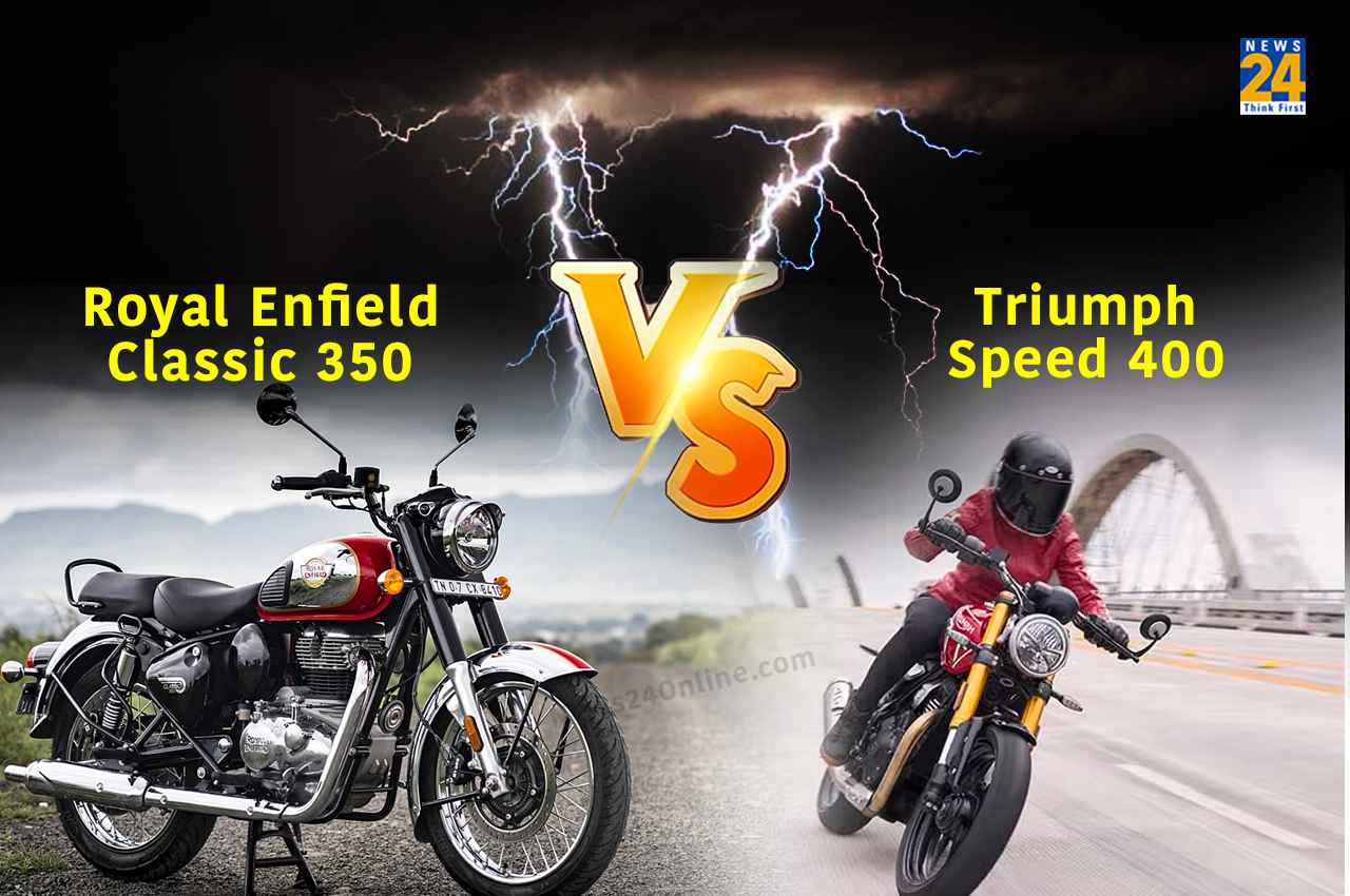 क्या Triumph Speed 400 तोड़ पाएगी Royal Enfield का तिलिस्म?, जानें कीमत और माइलेज