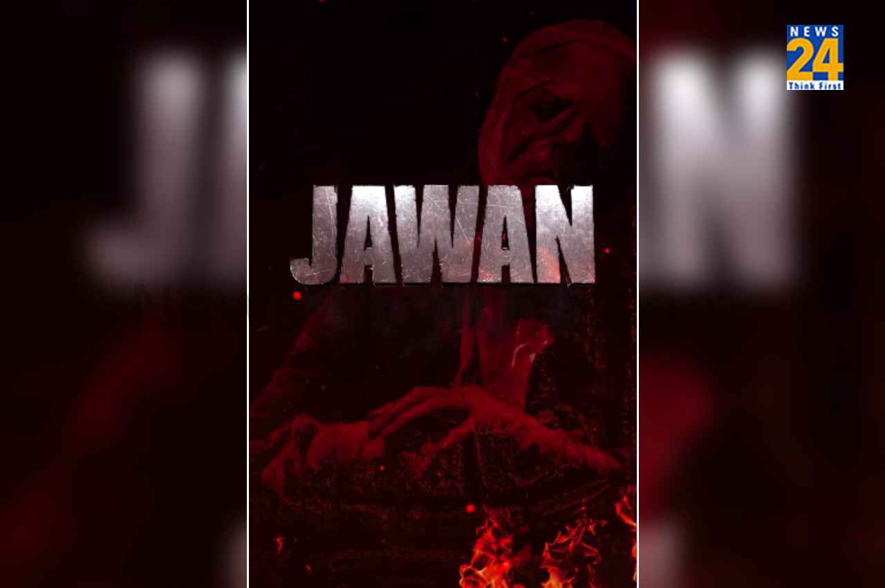 Jawan Teaser Release Date: काउंटडाउन शुरू, जल्द आ रहा है 'जवान', जानें टीजर की रिलीज डेट और टाइम