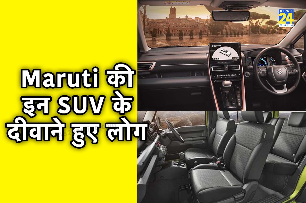 Maruti Suzuki Invicto price, Maruti Suzuki Jimny mileage, auto news, cars under 20 lakhs, suv cars, petrol cars