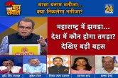 Sabse Bada Sawal, Sandeep Chaudhary Show, Maharashtra Politics, Sharad Pawar Vs Ajit Pawar, NCP