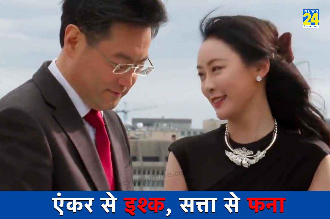 Chinese FM Qin Gang: चीन के लापता विदेश मंत्री की छुट्टी, जिनपिंग ने किन गैंग की जगह वांग यी को सौंपा मंत्रालय