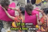 Ballia District Hospital, Ballia News, Uttar Pradesh, Beggar Video