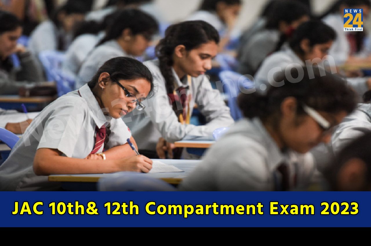 JAC 10th& 12th Compartment Exam 2023