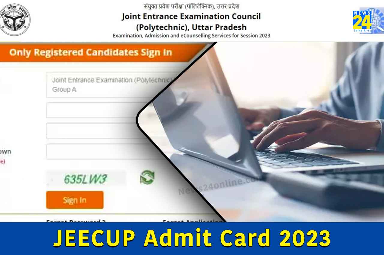 JEECUP Admit Card 2023: उत्तर प्रदेश संयुक्त प्रवेश परीक्षा के एडमिट कार्ड जारी, यहां करें डाउनलोड