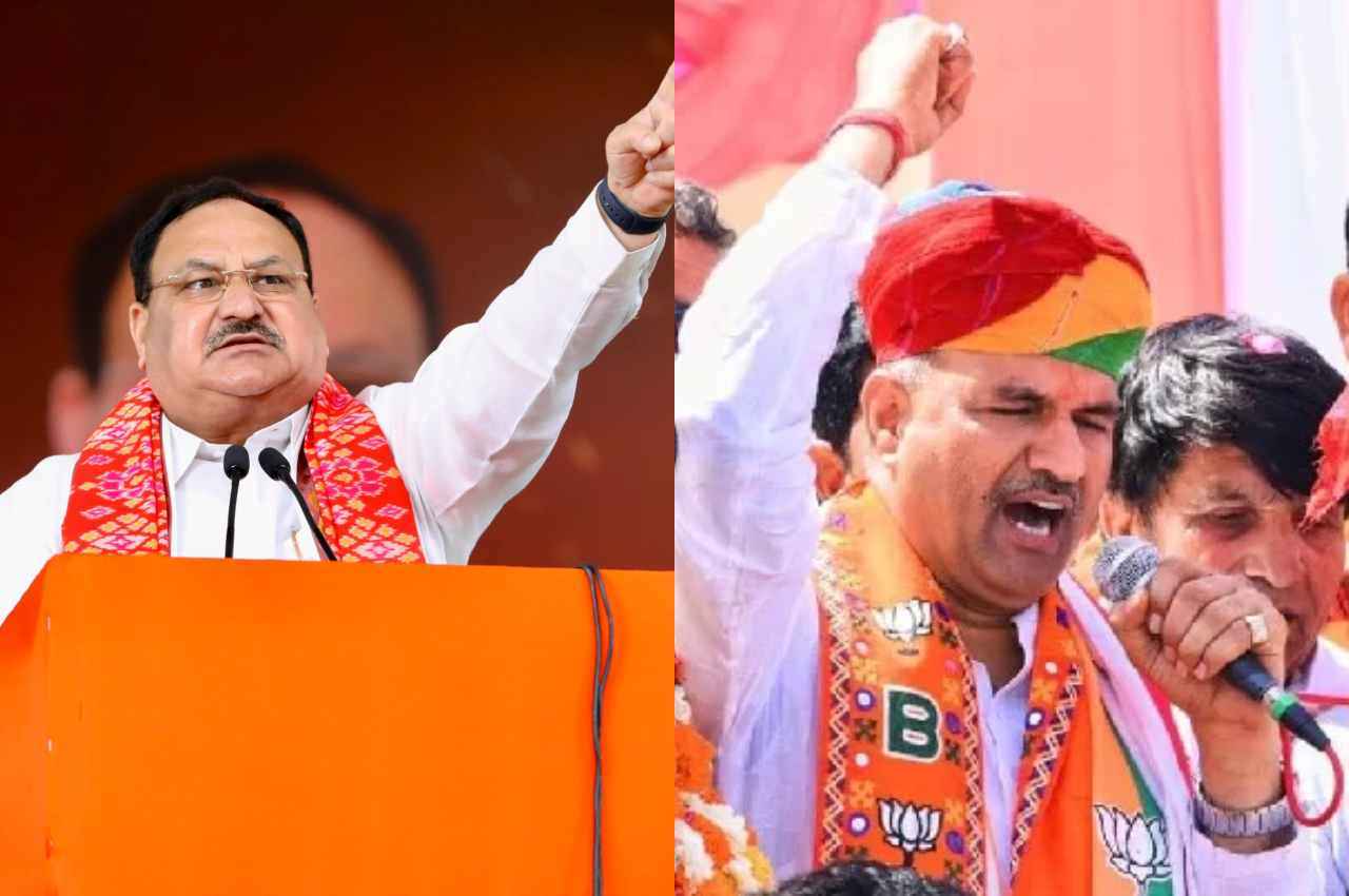 JP nadda Will start Campaign Nahin Sahega Rajasthan JP nadda Will start Campaign Nahin Sahega Rajasthan