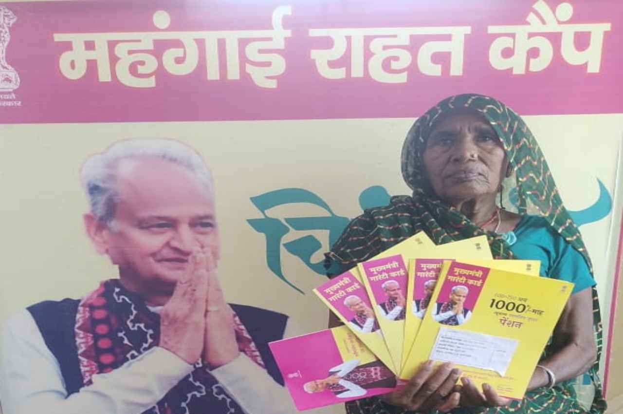 Jaipur: 1.78 करोड़ से ज्यादा परिवारों को मिला राहत कैम्पों का लाभ, कामधेनु योजना में 1 करोड़ से अधिक पंजीयन