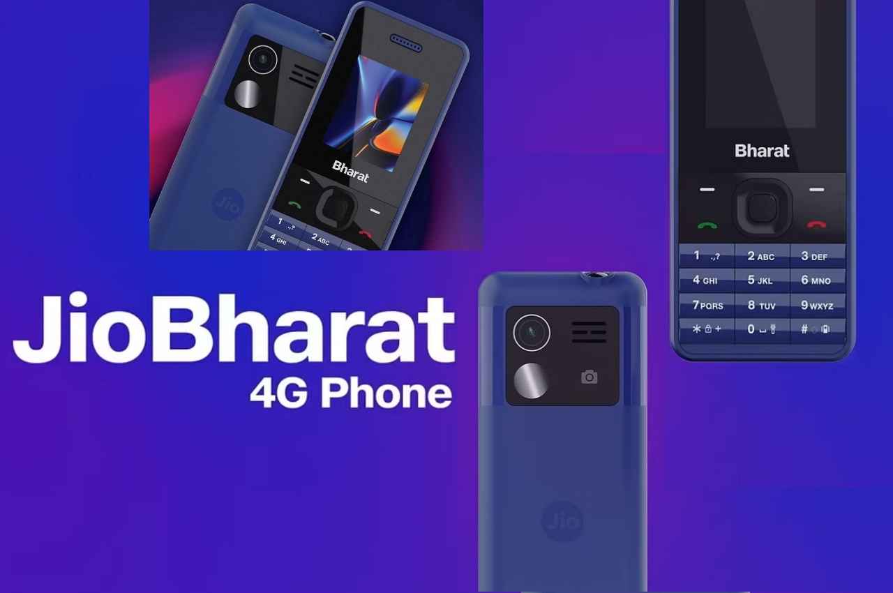 Jio का सबसे सस्ता फोन लॉन्च, फ्री में JioCinema के साथ मिलेंगे ये कई बेनिफिट्स...