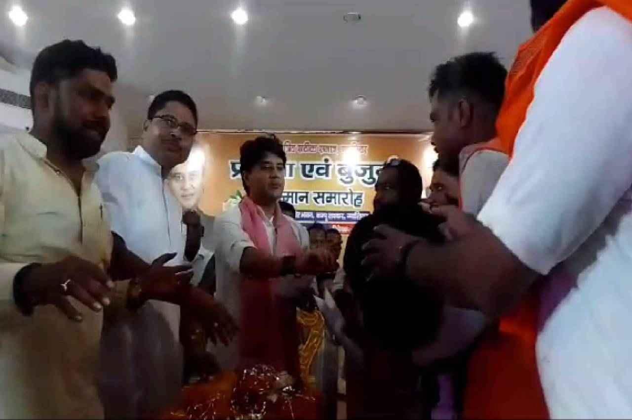ज्योतिरादित्य सिंधिया को ग्वालियर में मिला अनोखा तोहफा, स्वीकार करके वापस भेज दिया
