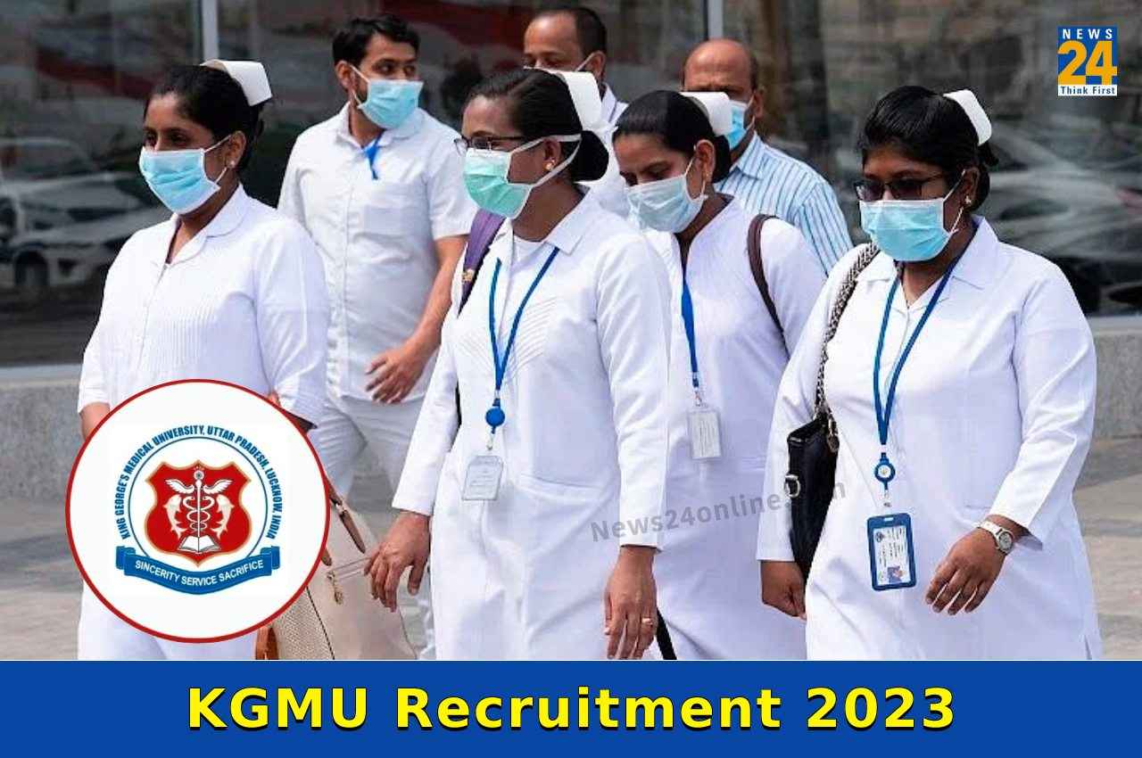 KGMU Recruitment 2023: नर्सिंग ऑफिसर के पद निकली वैकेंसी, बस होनी चाहिए ये डिग्री, यहां चेक करें अप्लाई करने की डिटेल्स