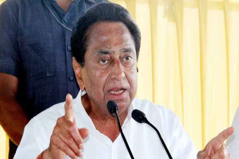 Kamal Nath address OBC Sammelan in Bhopal