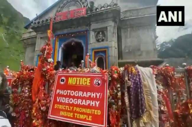 Kedarnath Dham, Kedarnath, Kedarnath Mandir, Kedarnath Reels, Uttarakhand News