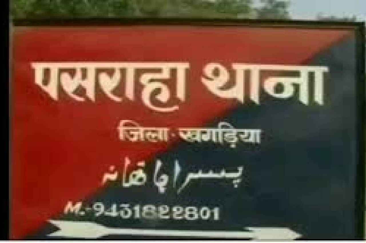 बिहार: खगड़िया में 45 साल की महिला का मर्डर; 9 साल पहले पति, देवर की भी हुई थी हत्या
