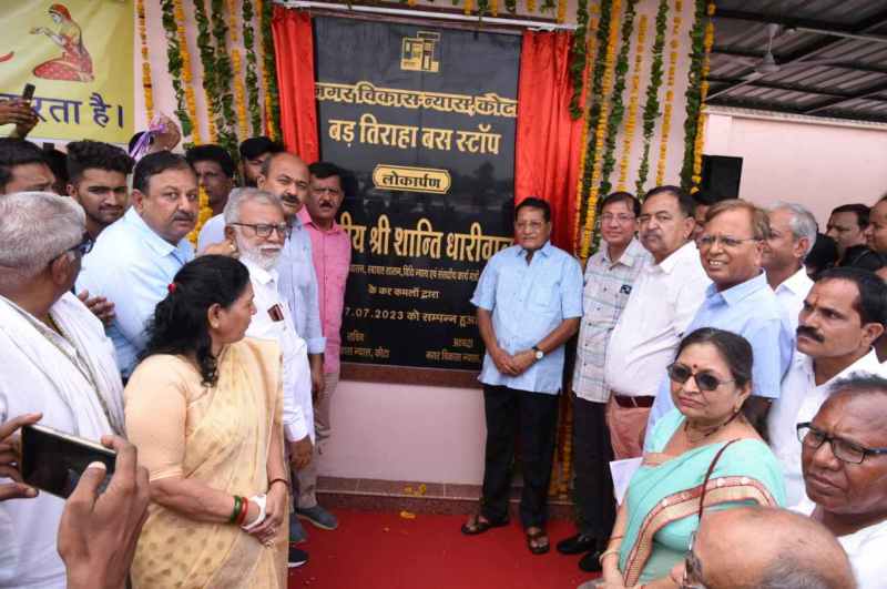 Kota, Minister Shanti Dhariwal Innagurated Development Project