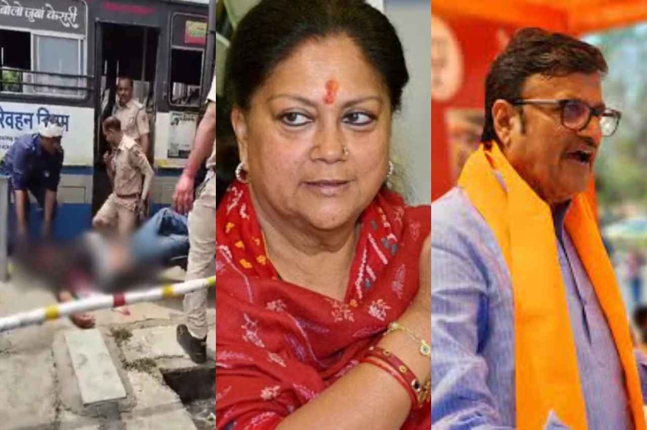 कुलदीप जघीना हत्याकांडः बीजेपी नेताओं ने कानून व्यवस्था पर उठाए सवाल, कहा- किसे बचा रहा 'गृह लूट कुशासन'?