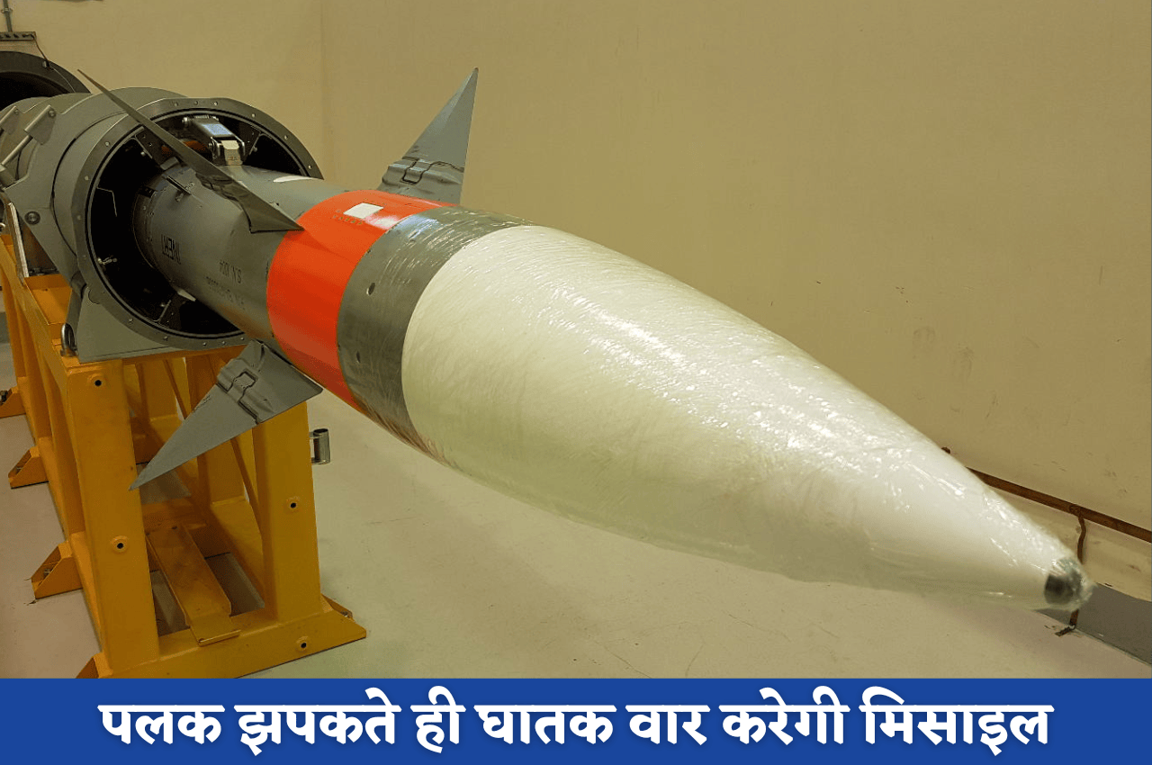 LRSAM: 400 किमी दूर बैठे दुश्मनों को तबाह कर देगी ये देसी मिसाइल, जानें 'बिजली' कैसे पड़ा नाम