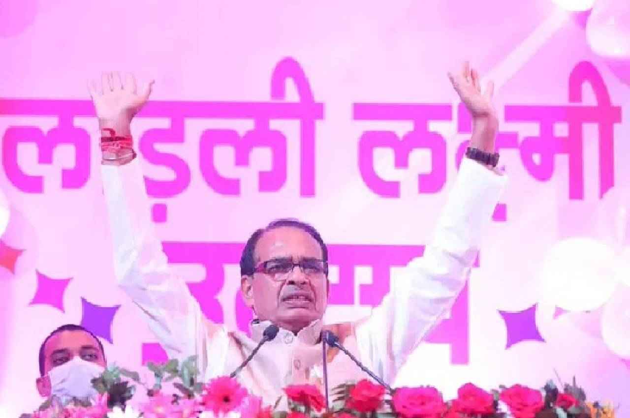 Ladli Behna Yojana
