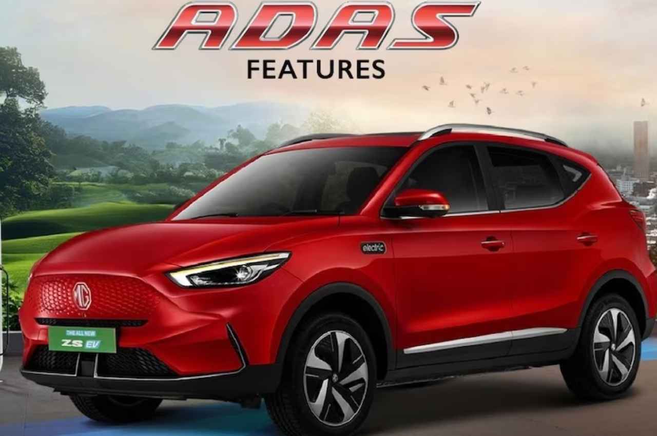 MG की यह नई इलेक्ट्रिक गाड़ी लॉन्च, देगी 461Km की ड्राइविंग रेंज, जानें कीमत