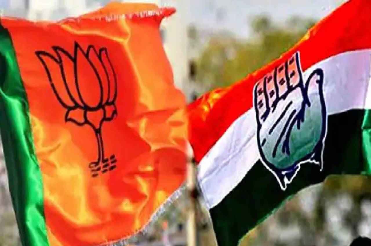 MP Assembly Election bjp congress