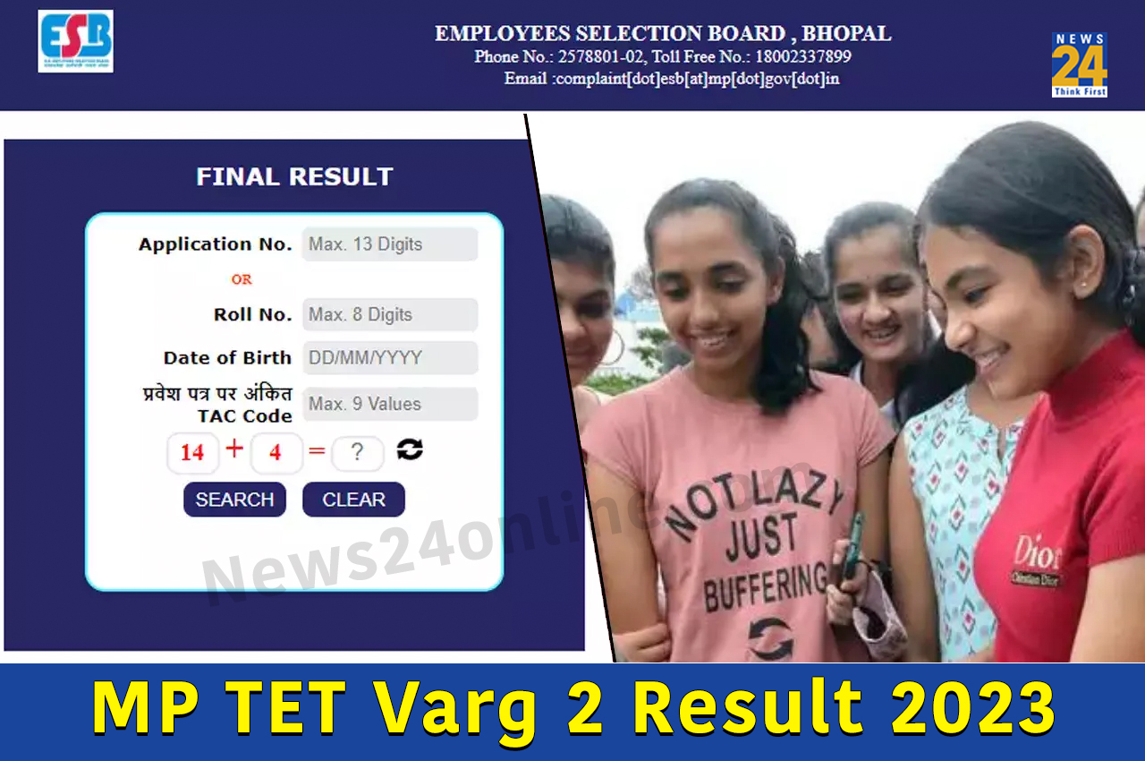 MP TET Varg 2 Result 2023