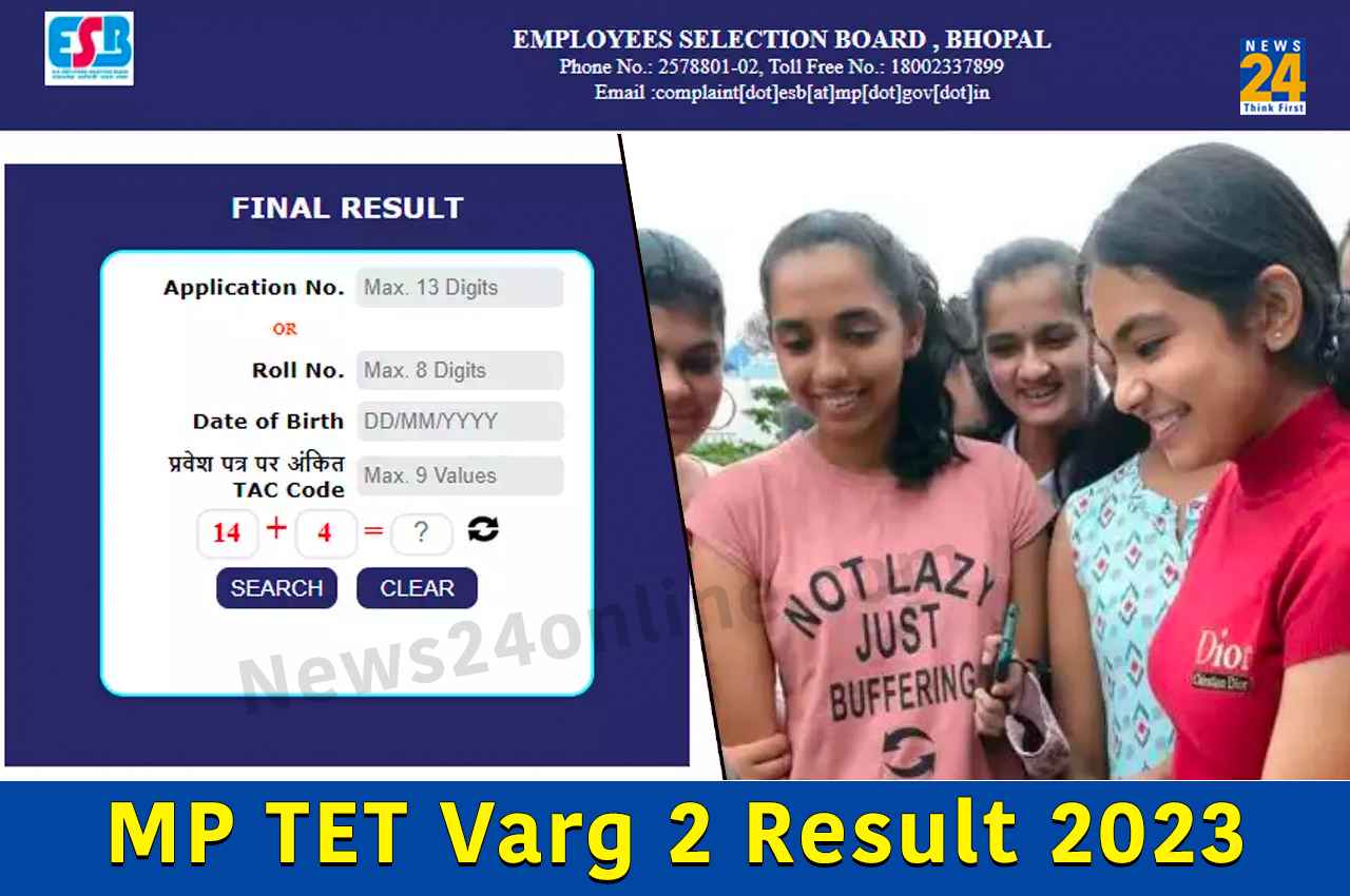 MP TET Varg 2 Result 2023: एमपी टीईटी वर्ग 2 का रिजल्ट जारी, यहां Direct Link से करें चेक