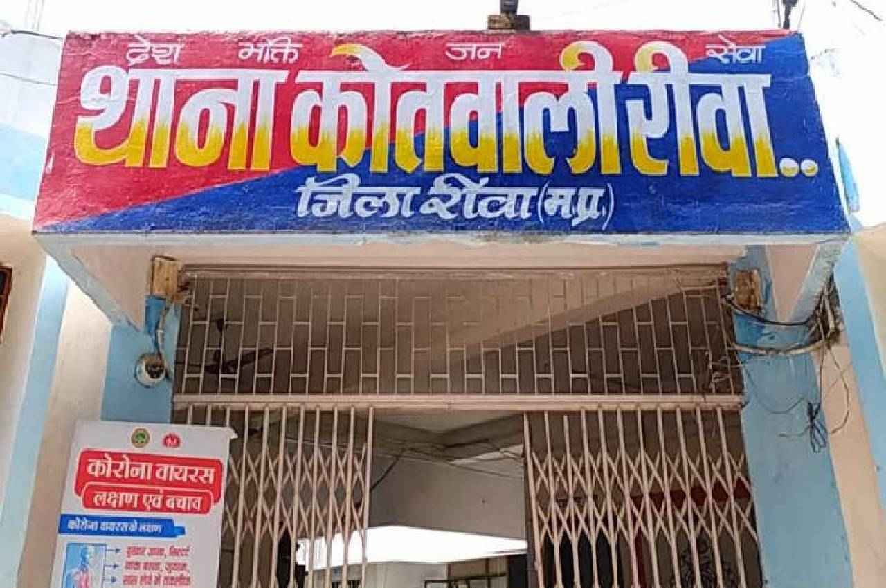 madhya pradesh news, MP crime news, MP fridge case, rewa murder case madhya pradesh news, MP crime news, MP fridge case, rewa murder case