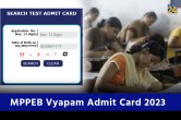 MPPEB Vyapam Admit Card 2023