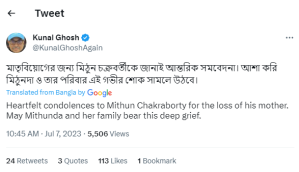 Mithun Chakraborty Mother Passes Away