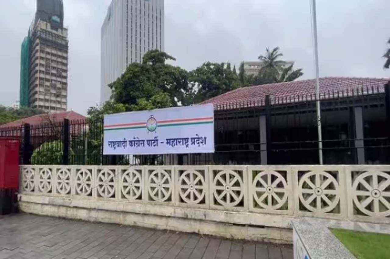 NCP Crisis: अजित पवार गुट को लगा पहला 'झटका'! नए पार्टी कार्यालय के दरवाजे मिले बंद, चाबियां गायब