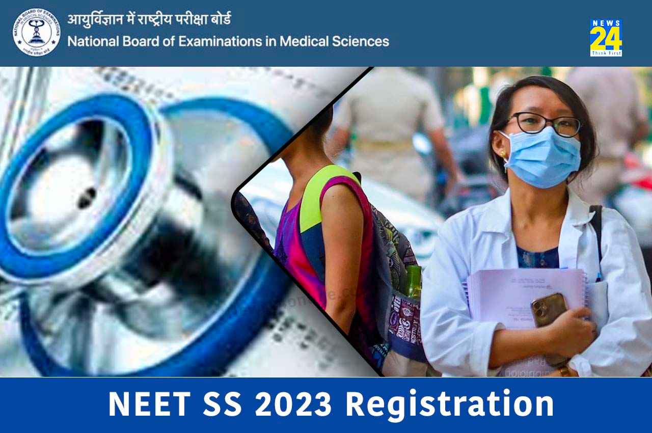 NEET SS 2023: नीट सुपर स्पेशलिटी कोर्सेस के लिए रजिस्ट्रेशन शुरू, जानें कब होगी परीक्षा क्या होगा एग्जाम पैटर्न?