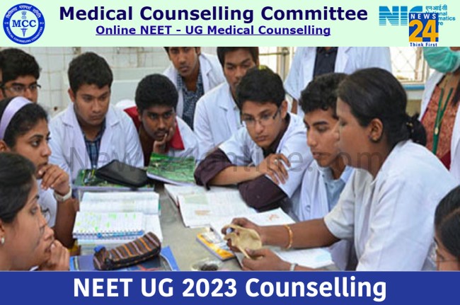 NEET UG 2023 Counselling