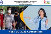 MP NEET UG 2023 Counselling