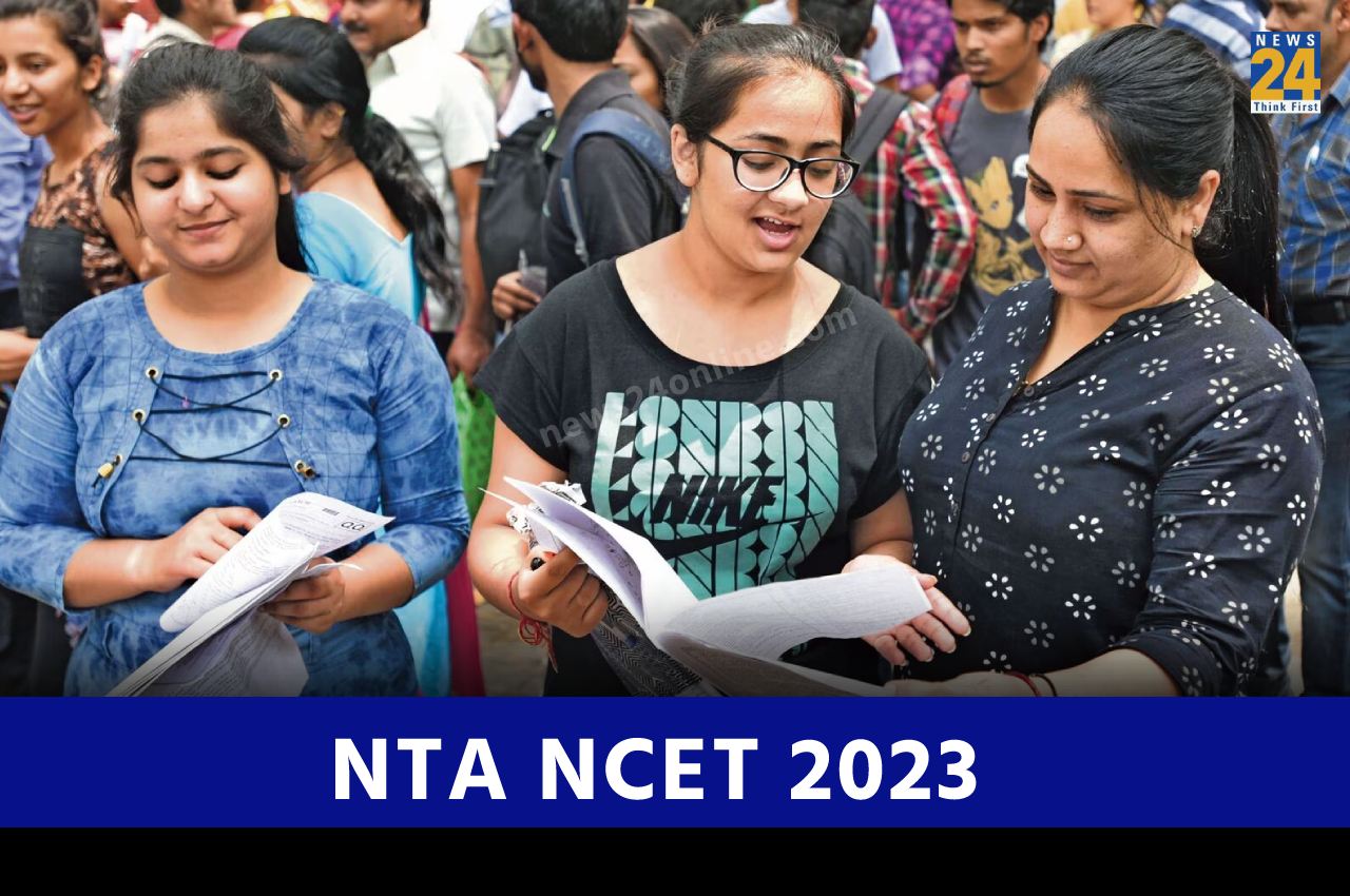 NTA NCET 2023