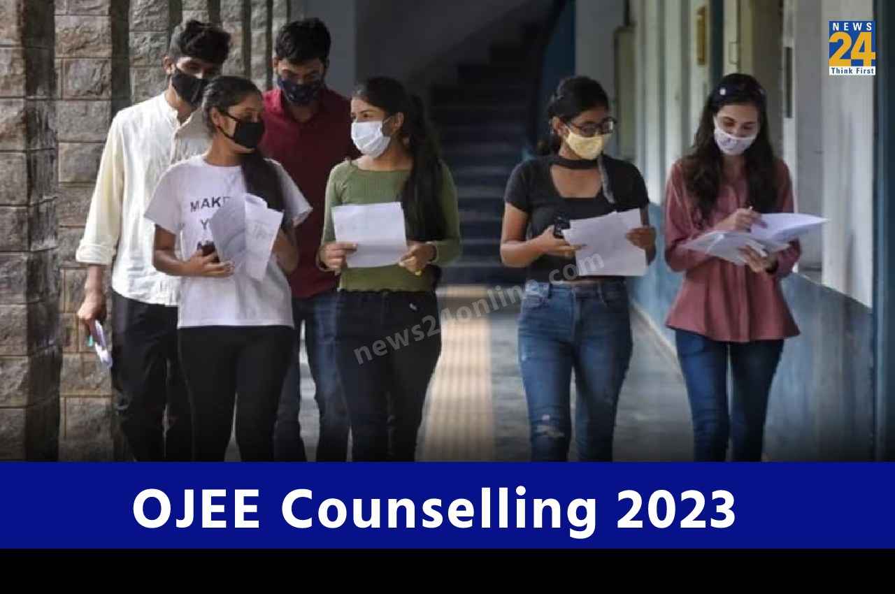 OJEE Counselling 2023: इन कोर्सेज में एडमिशन के लिए इस दिन रजिस्ट्रेशन होंगे बंद, यहां जल्द करें चेक