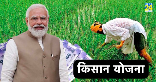 PM Kisan, PM Kisan 15th Installment, PM Kisan Samman Nidhi, PM Kisan Samman Nidhi Yojana